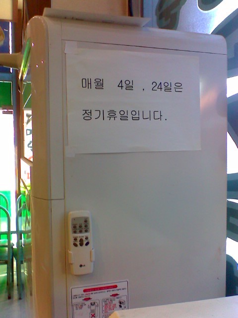 양지시장 이미지