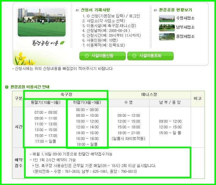 토곡 이미지