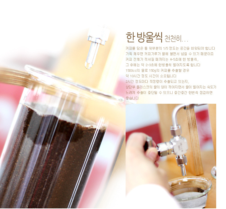 커피미학 이미지