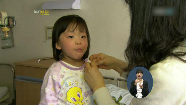 [60분부모] 아토피가 아이의 자존감을 낮춘다 ① | 인스티즈