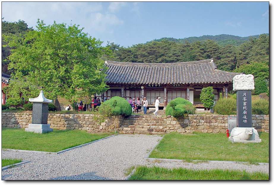 월봉이네 이미지