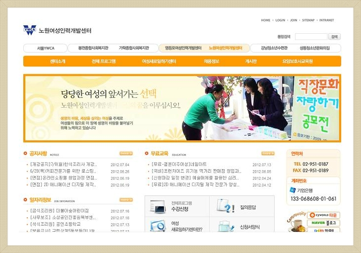 화목개발 이미지