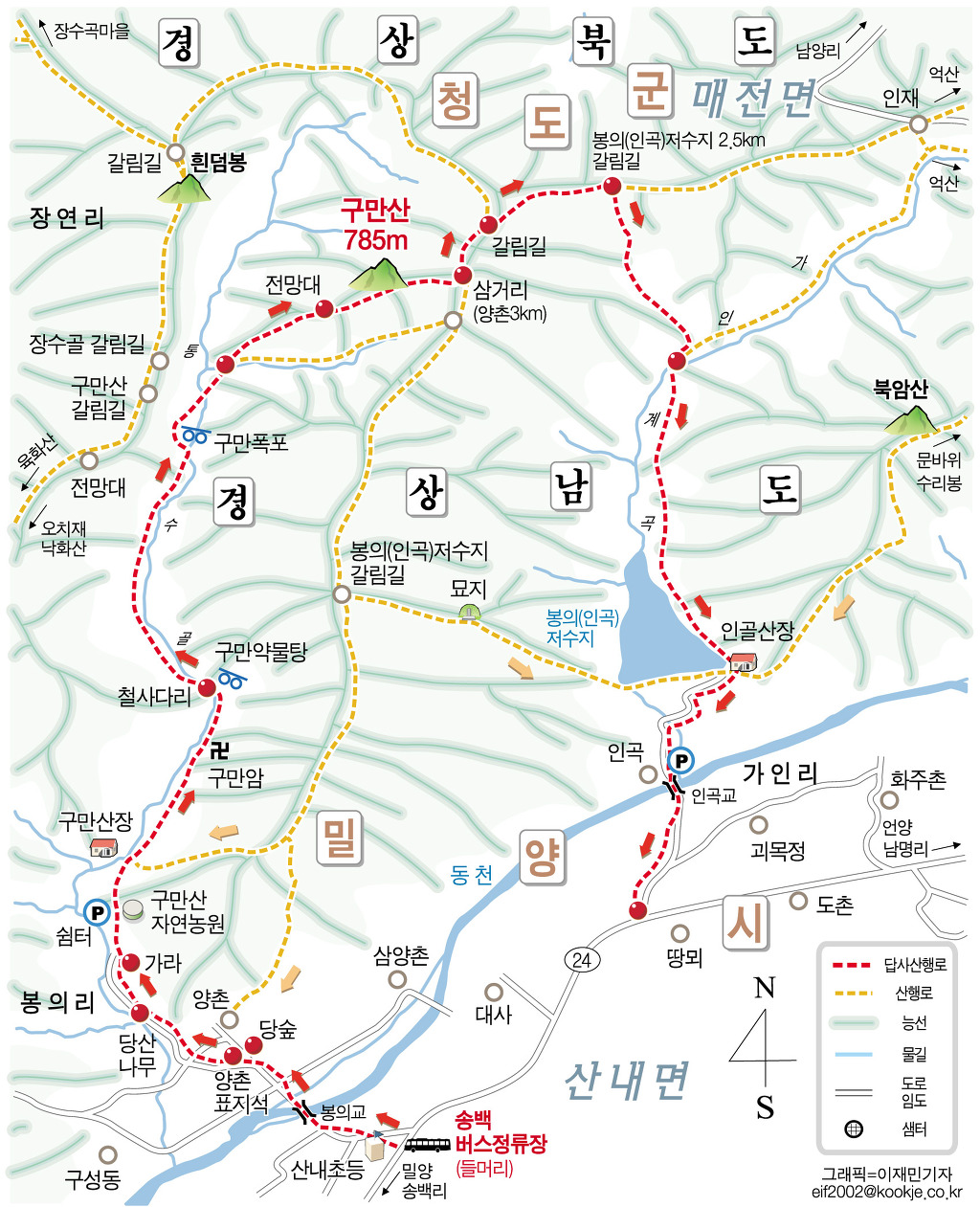 (주)유명흑염소 이미지