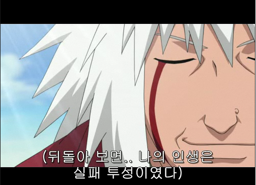 개인적으로 나루토에서 가장 좋아하는 캐릭터.jpg | 인스티즈