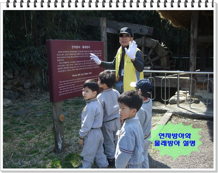 썬대교어린이집 이미지