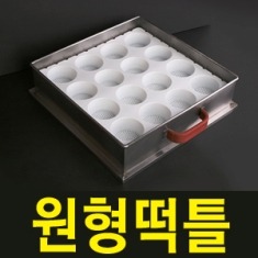 시루설기 이미지