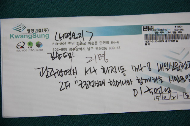 광성건설(주) 이미지