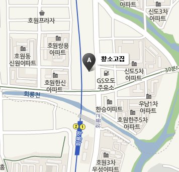 미르주유소 이미지