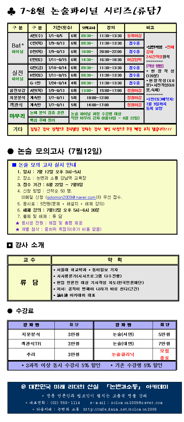 논변과소통 이미지