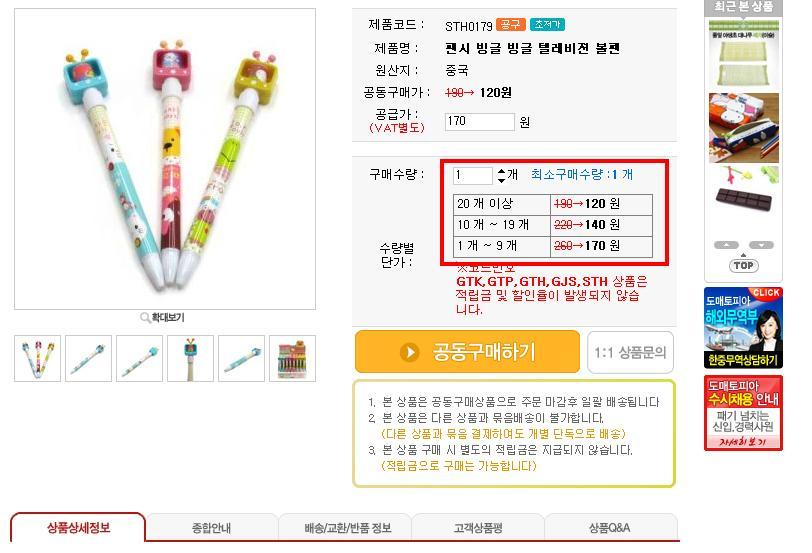 수정문구 이미지