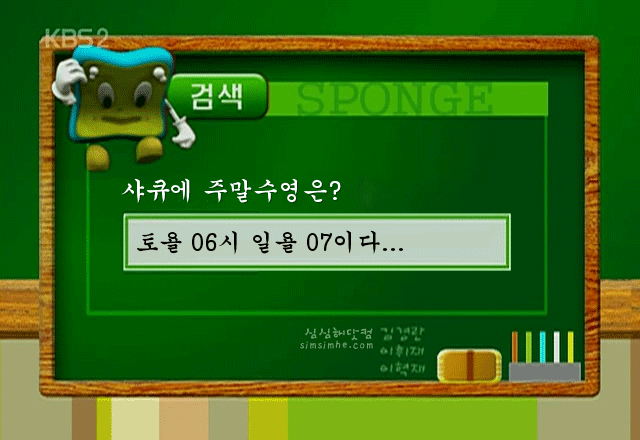 스펀지 이미지