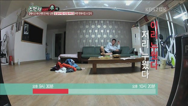 [스펀지] 남자를 집안일 하게 하는 방법.JPG | 인스티즈