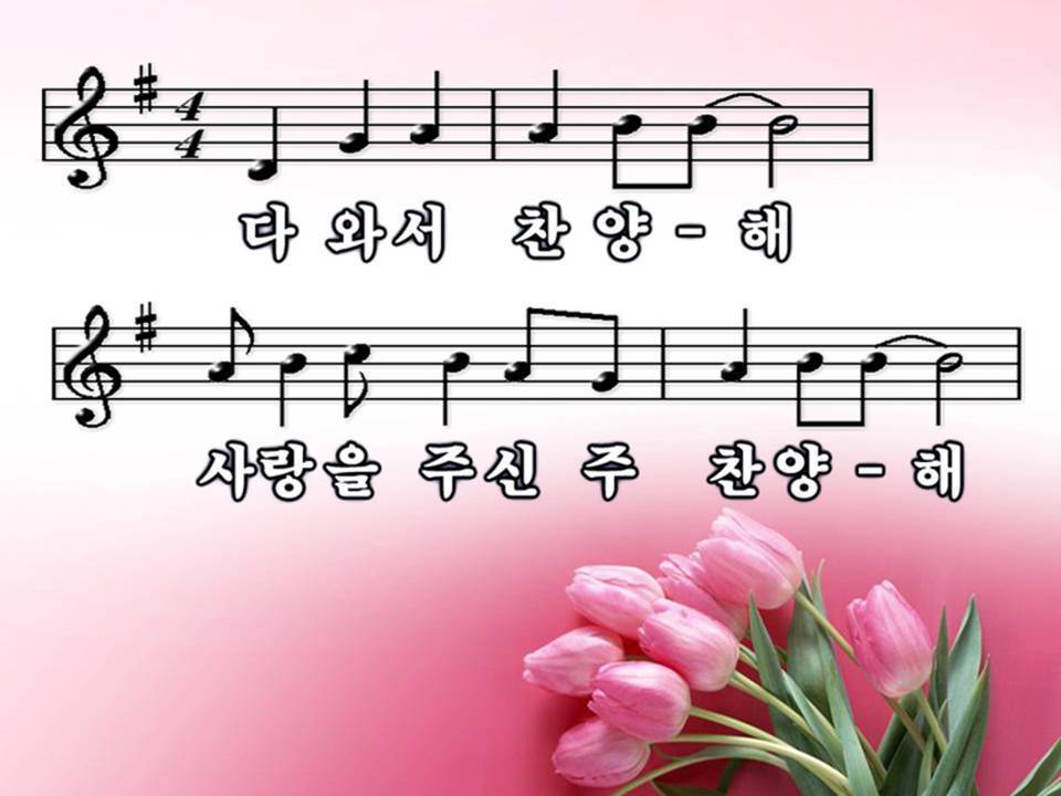 다와서 이미지