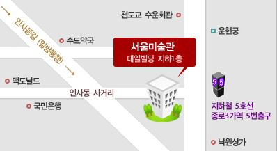 국제문화사회교육원 이미지