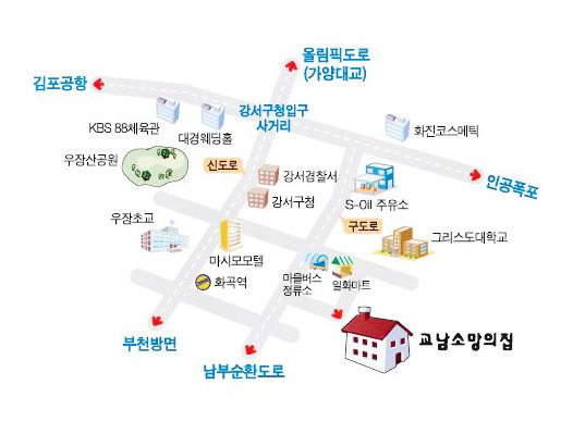소망주유소 이미지