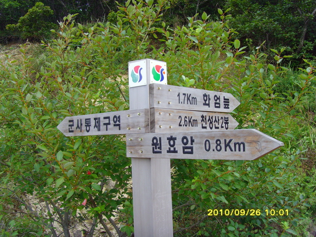 지경농원 이미지