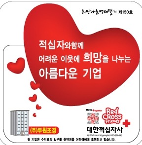 두원주 이미지