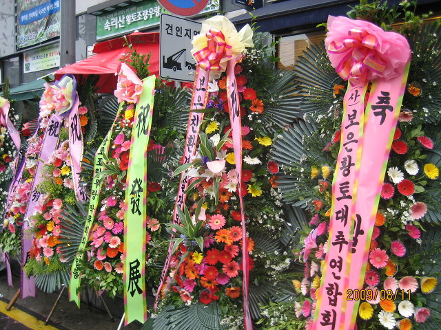 (주)보은유통 이미지