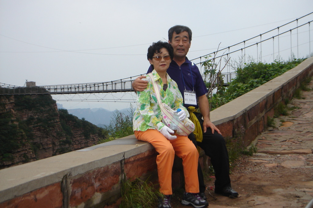 당산 정산 이미지