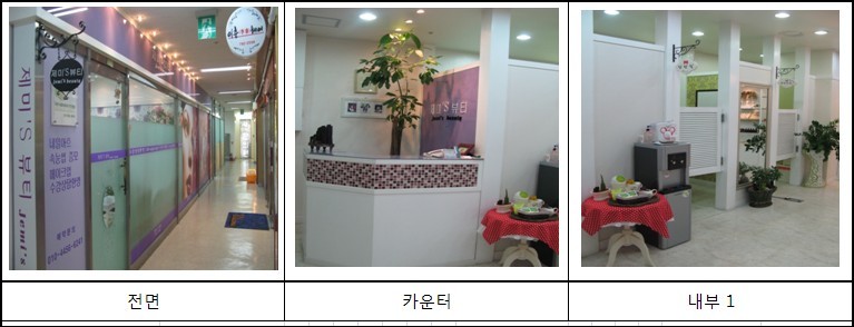 온뷰티샵 이미지