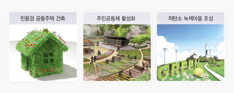 (주)녹색환경 이미지