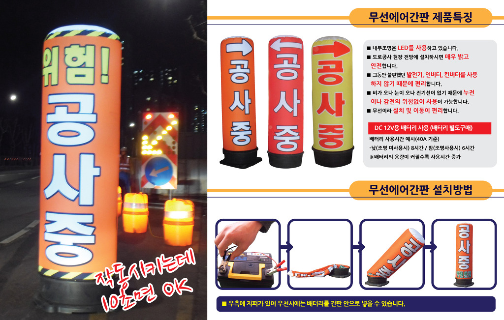 에어붐 이미지