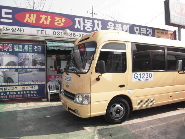 고속관광 이미지