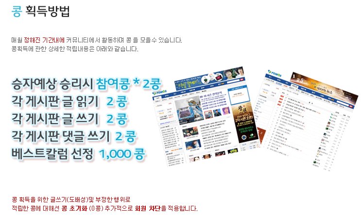 콩마로 이미지