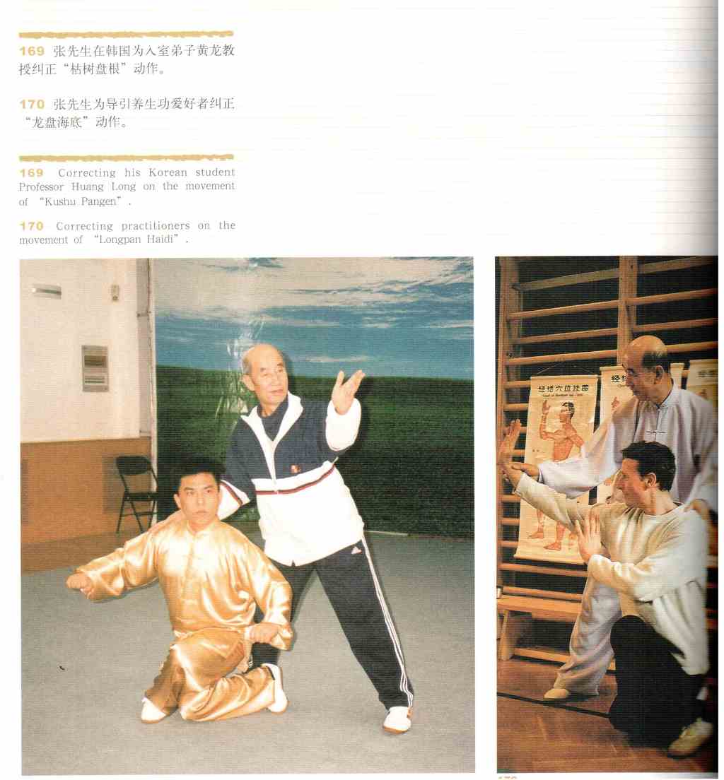 황룡서적 이미지