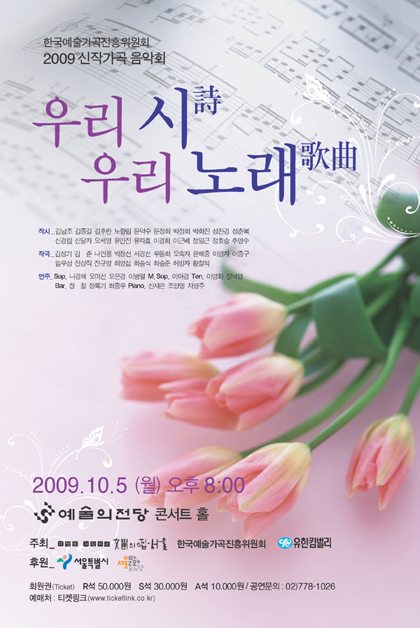 우리집노래홀 이미지