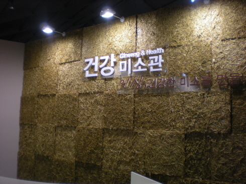미소관 이미지