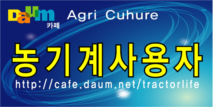 도안농기계 이미지