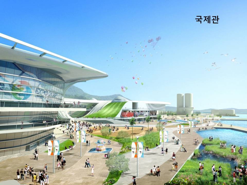 엑스포 이미지