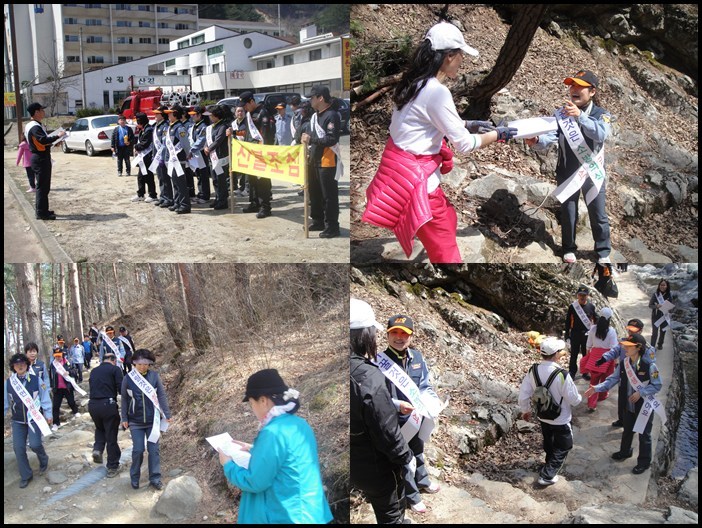 울진소방서(죽변119안전센터) 이미지