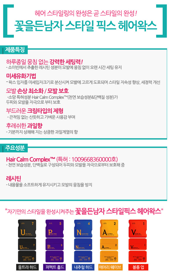 픽스웨이브 이미지