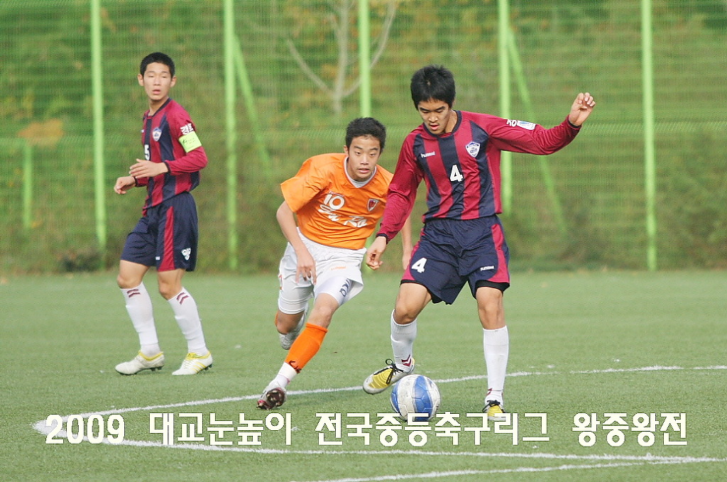 구로중학교 이미지