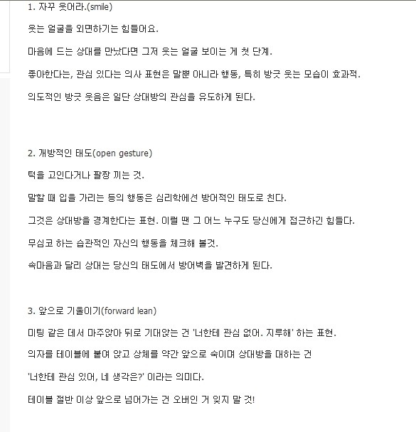 첫눈에반하게 이미지