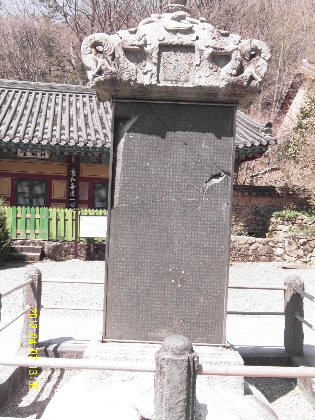 삼신사 이미지