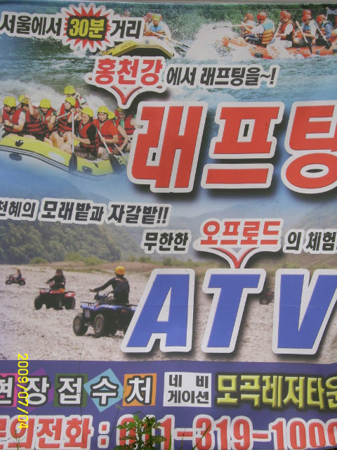 꿈에본펜션 이미지