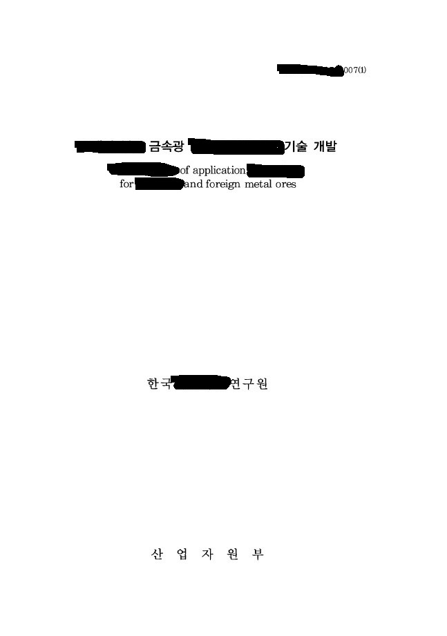 정광인력개발 이미지