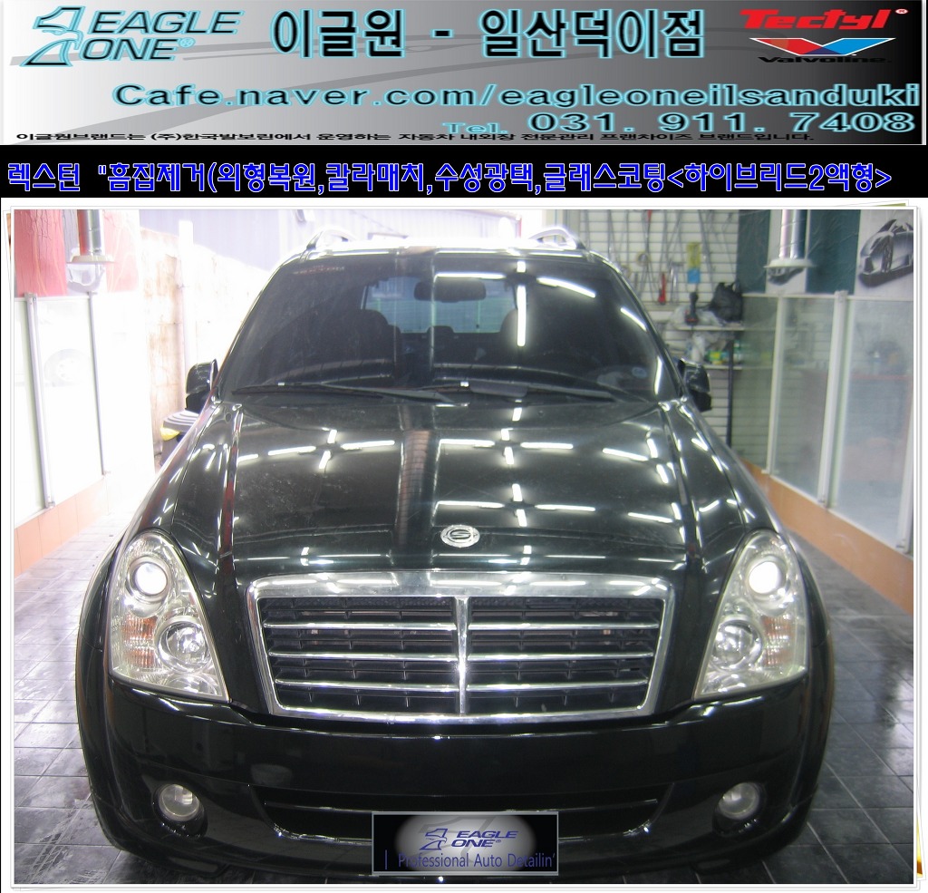 칼라광택 이미지