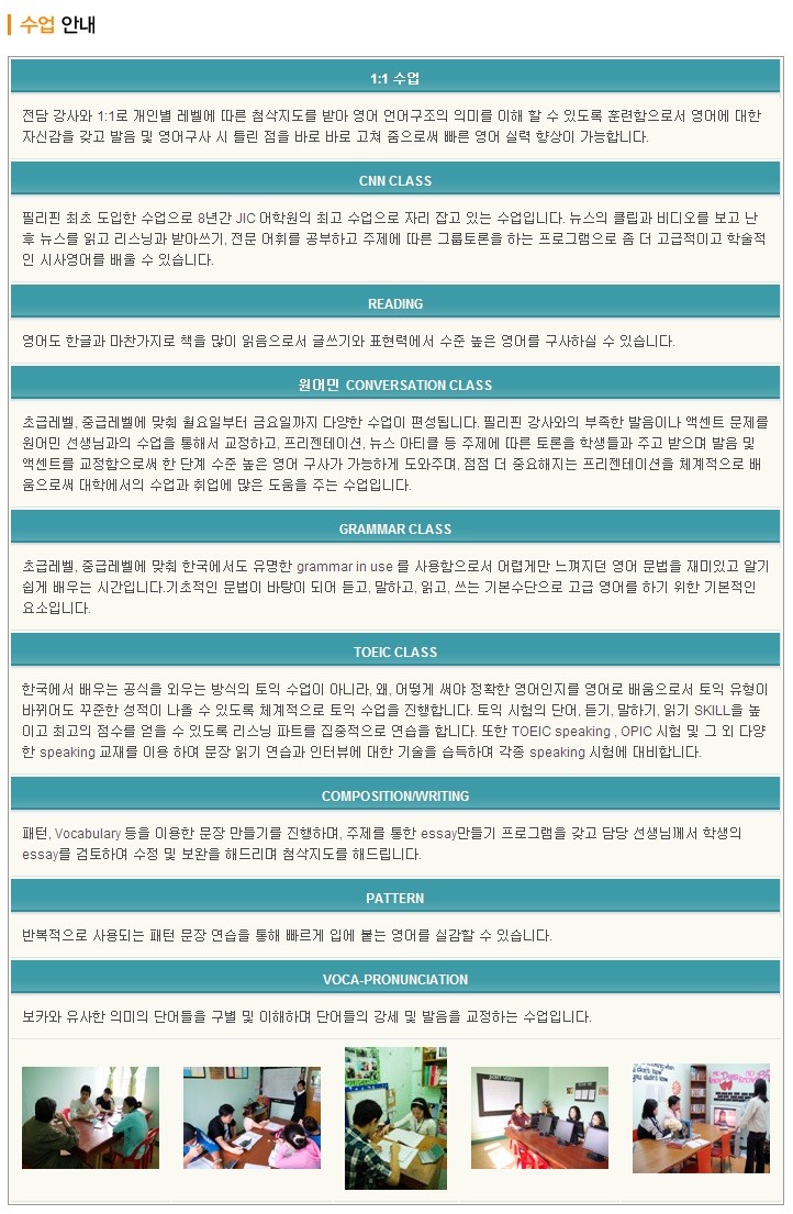 제이아이씨 이미지