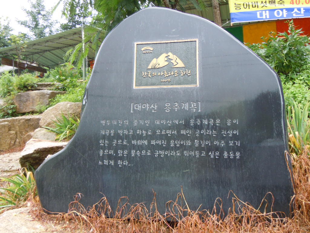 돌마당청수펜션 이미지