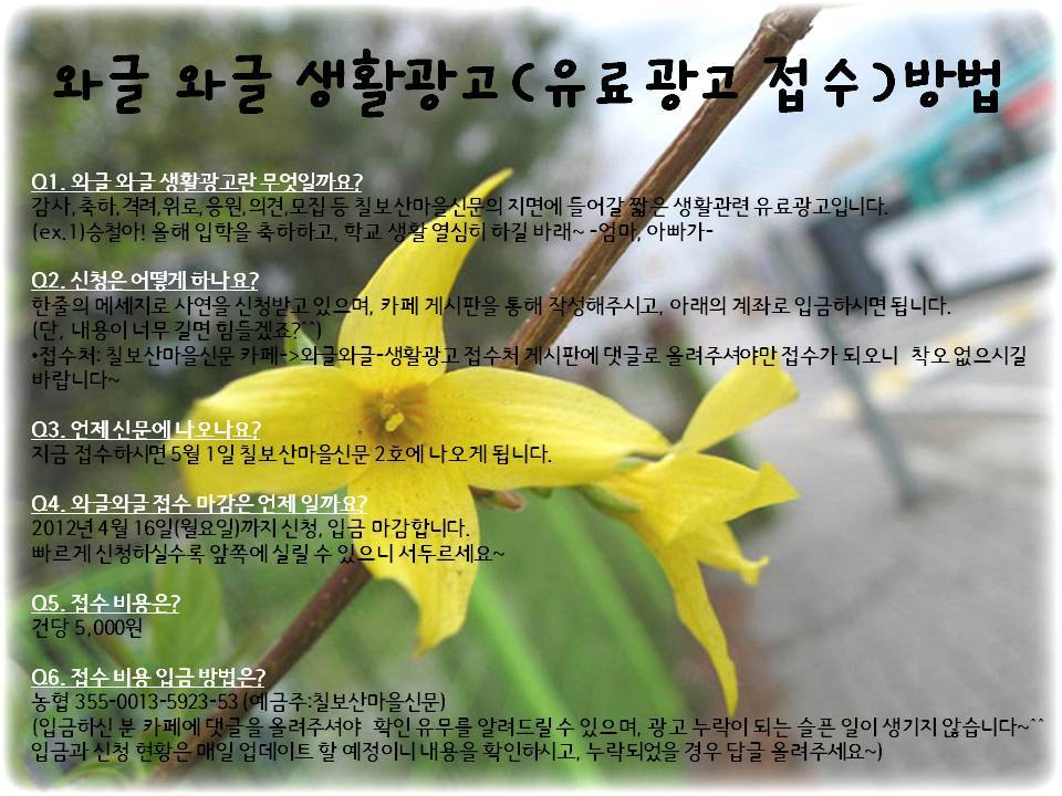 광고마을 이미지