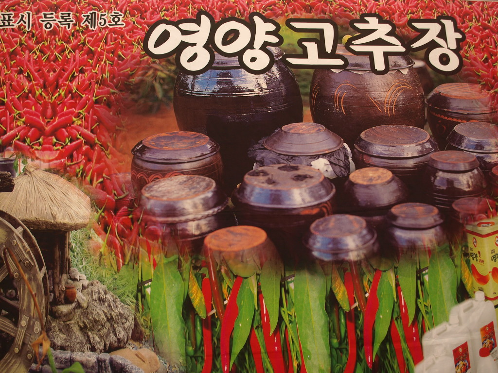 예천식품 이미지
