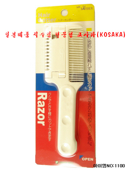 헤어4.5 이미지