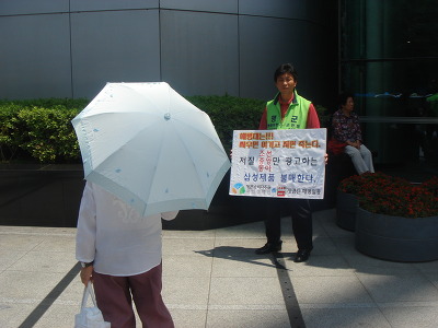 삼성관광여행사 이미지