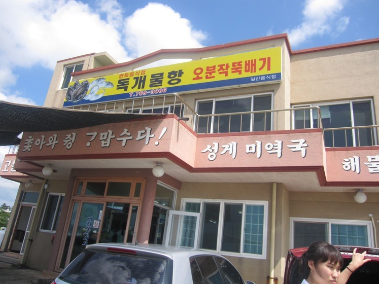 한림기획 이미지