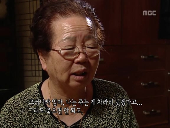 [MBC스페셜] 87년 6월 민주화 항쟁 20주년 특집다큐 '너는 살고 내가 죽었다' | 인스티즈