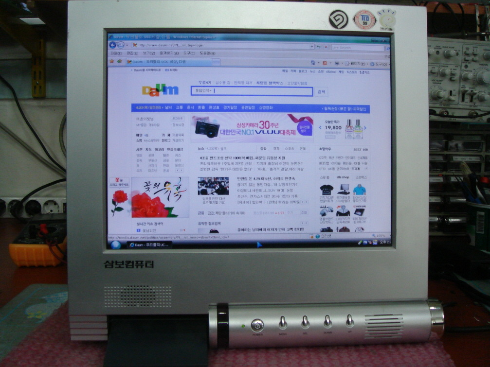 굿모닝LCD 이미지